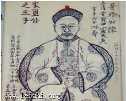 样式雷的故事1