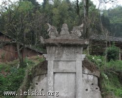 四川省宜宾市珙县恒丰乡瓦厂村雷氏始祖坟墓图