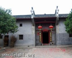 广东韶关“珠玑古巷”雷氏宗祠