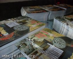 我们的根在这里......