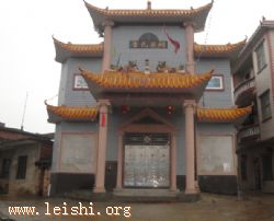 湖南蓝山老屋雷氏宗祠