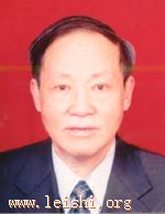 中国工程院院士雷清泉