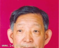中国工程院院士雷廷权