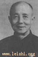 华东人民制药公司化学制药一厂厂长兼总工程师，上海医药工业研究