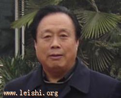 原陕西省体育局局长雷志敏