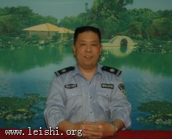 雷氏起源探讨