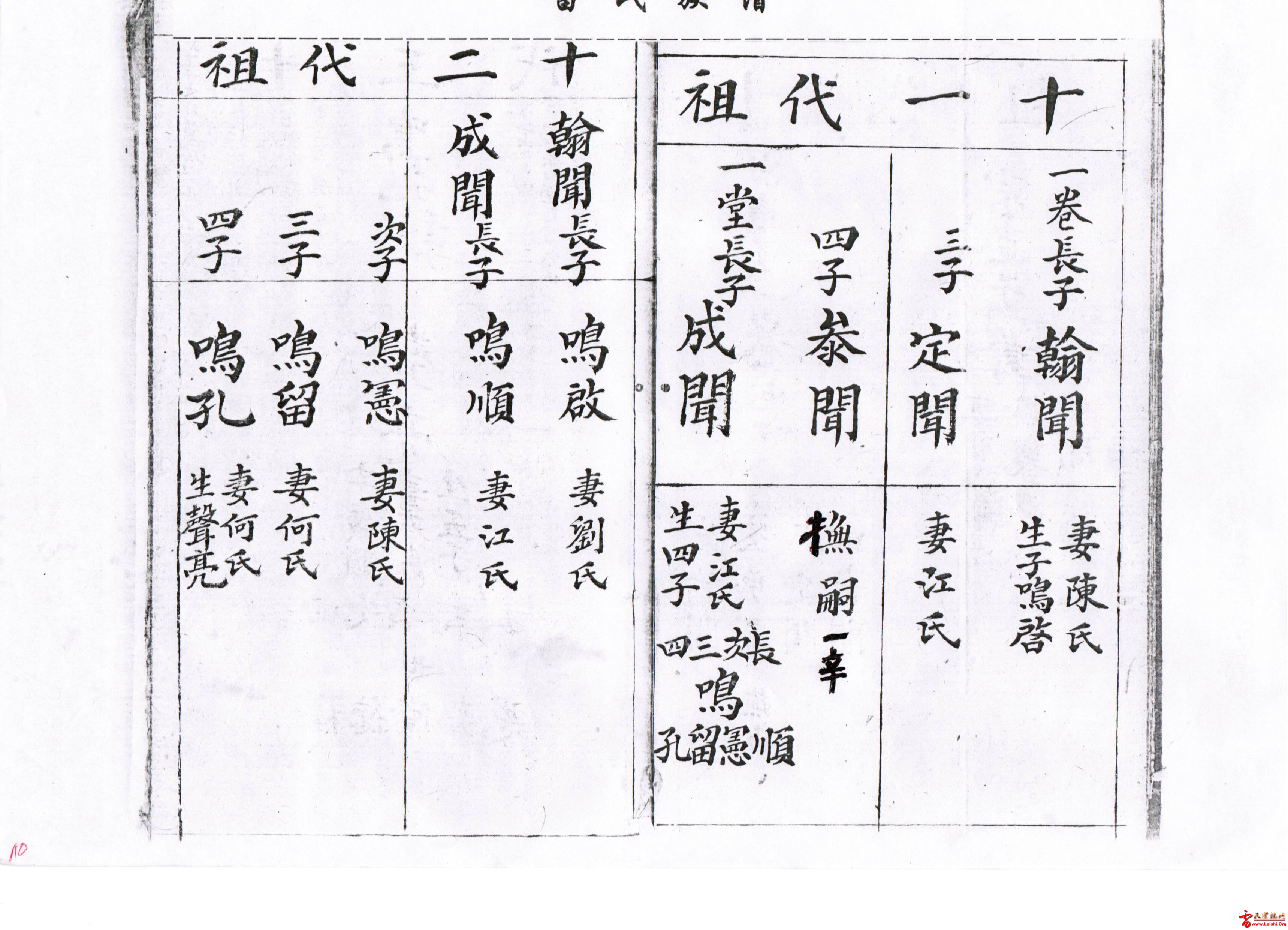 CCF20110815_00015.jpg