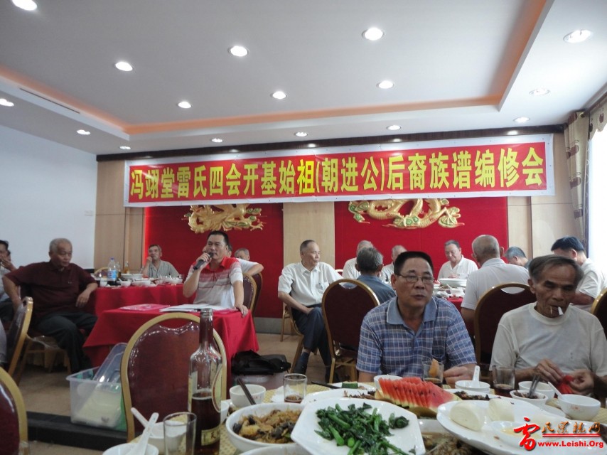 秘书长讲话
