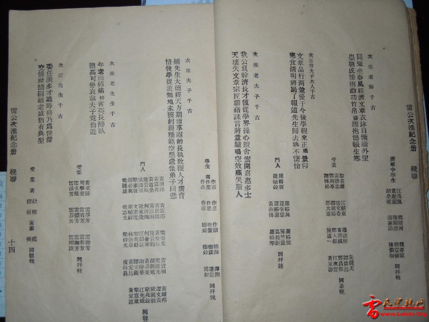 DSCN5040.JPG