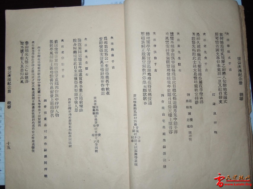 DSCN5041.JPG
