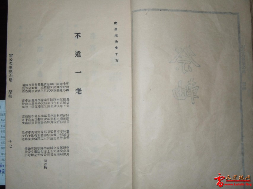 DSCN5043.JPG