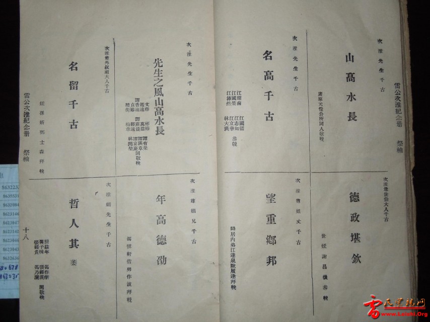DSCN5045.JPG