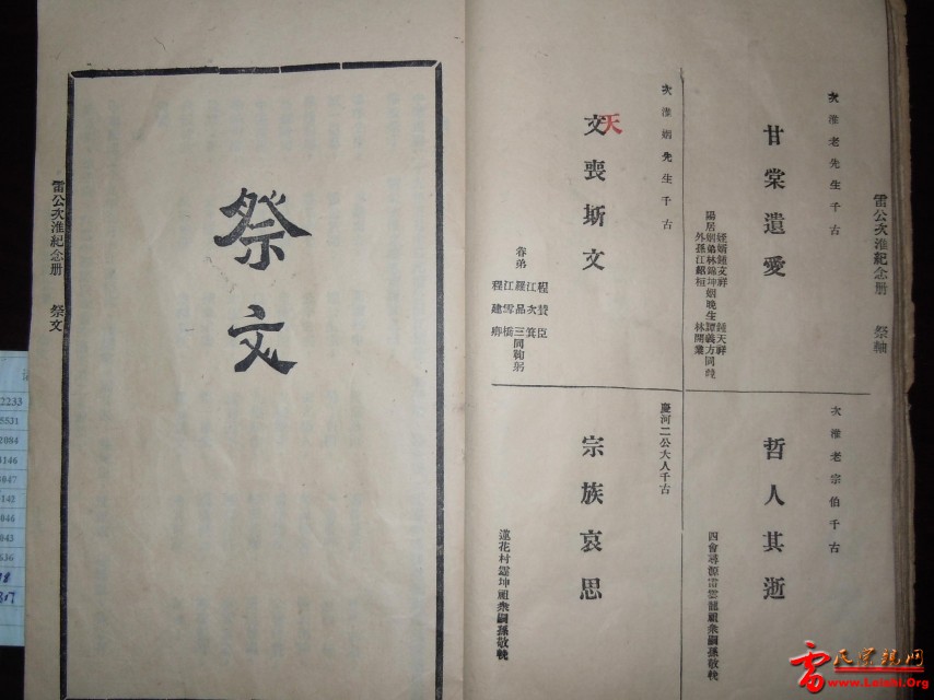 DSCN5046.JPG