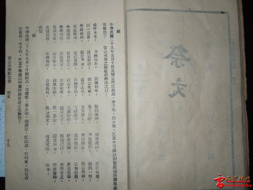 DSCN5047.JPG