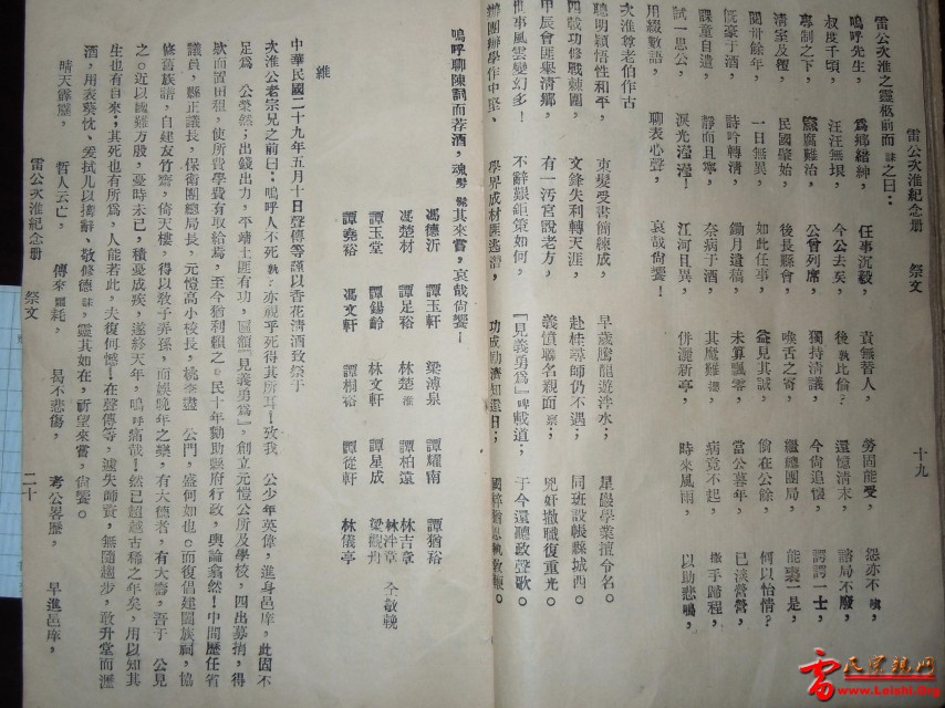 DSCN5048.JPG