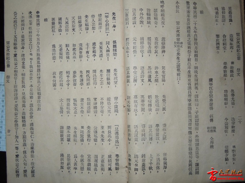 DSCN5049.JPG