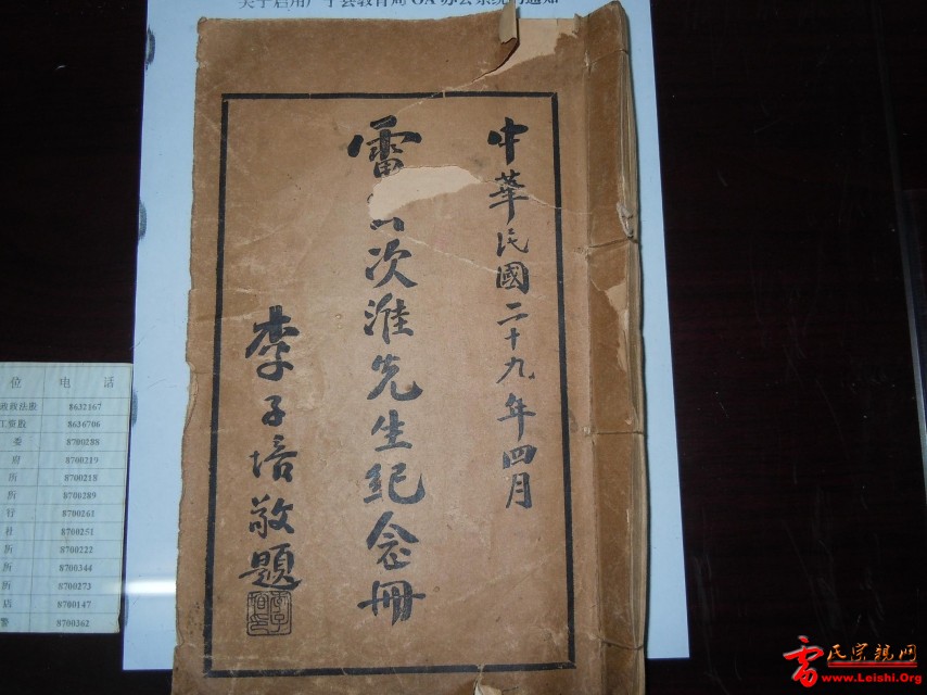 DSCN5058.JPG