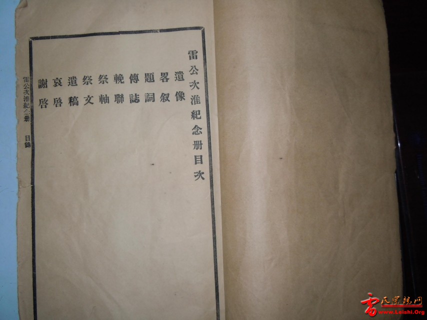 DSCN5059.JPG