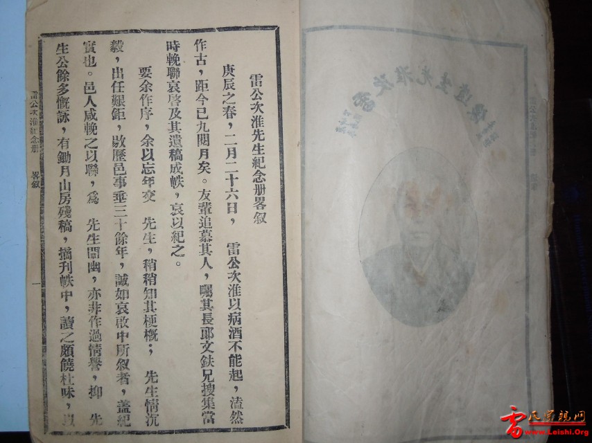 DSCN5061.JPG