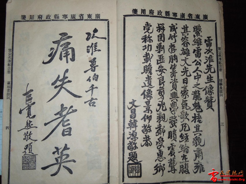 DSCN5064.JPG