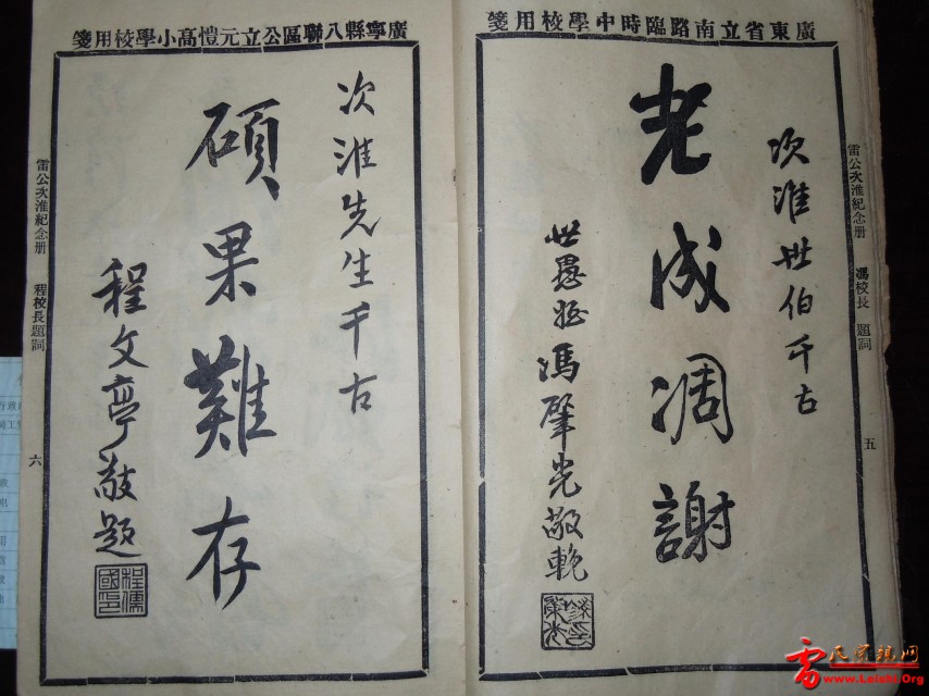 DSCN5066.JPG