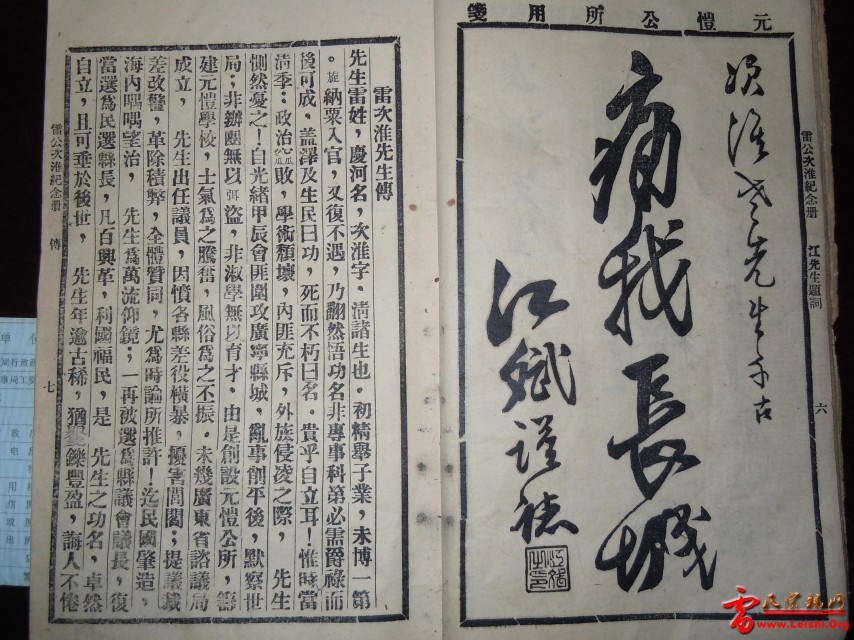 DSCN5067.JPG