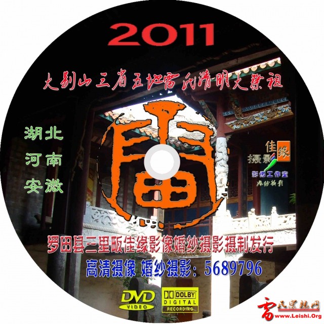 清明封面1.jpg