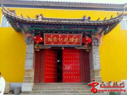 纪念馆