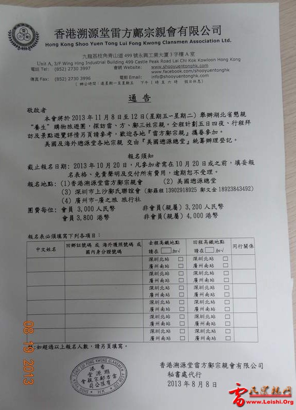 DSC07519.JPG