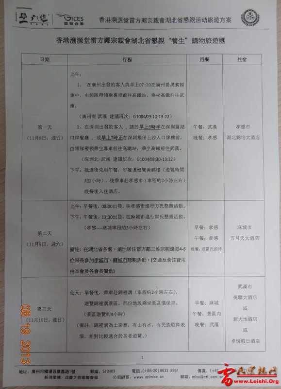 DSC07520.JPG