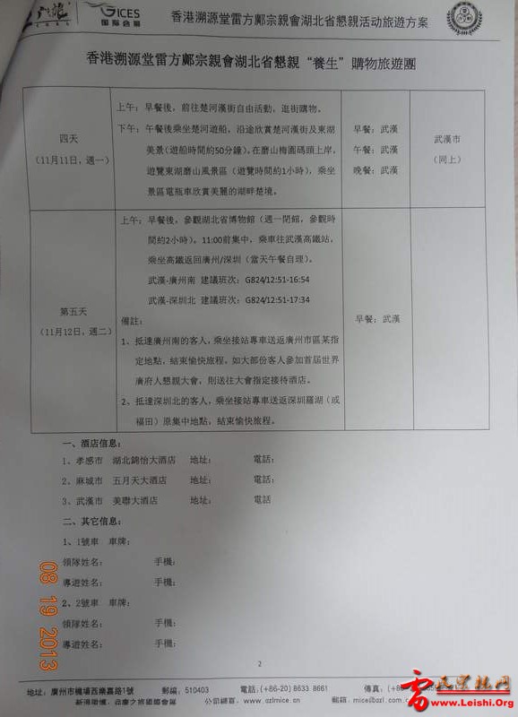 DSC07521.JPG