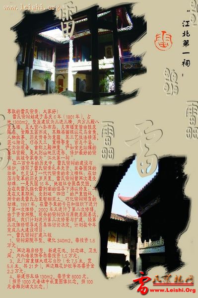 2010101553385937.jpg