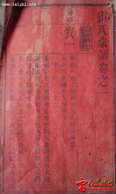 2011040378824001.jpg