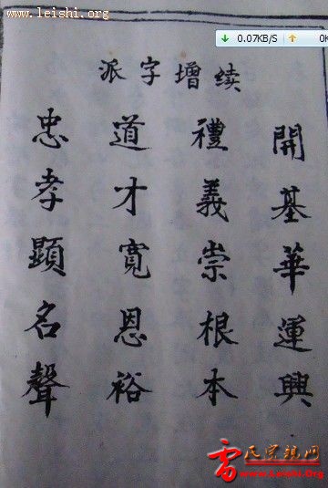 2011040379310297.jpg