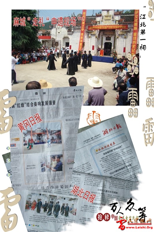 祠堂9.jpg