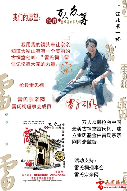 祠堂10.jpg