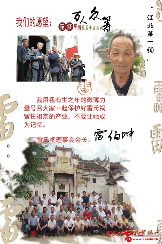 祠堂11.jpg
