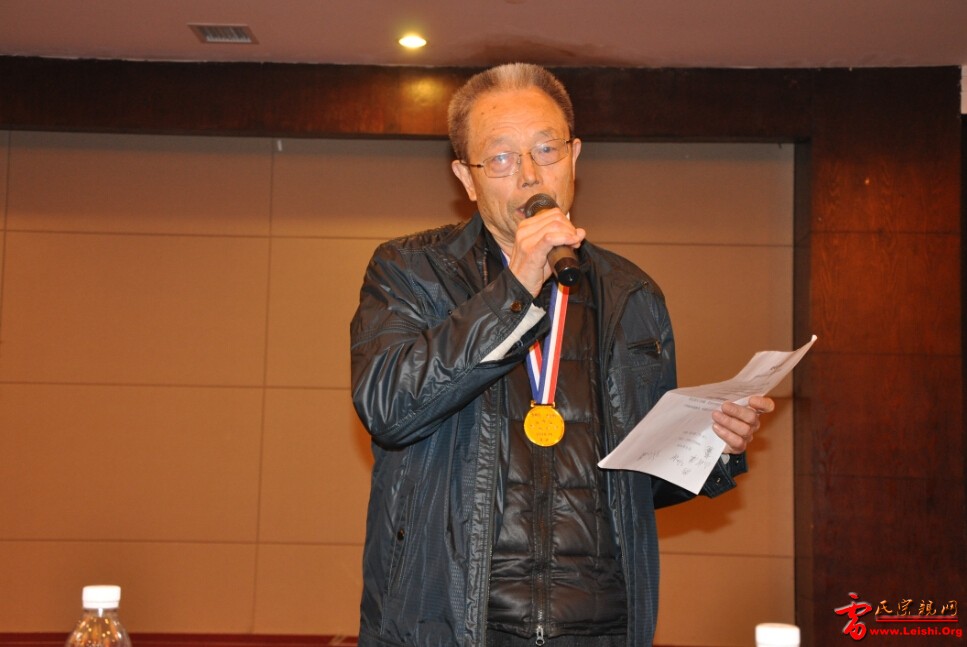 金堂宗亲代表作诗2.jpg
