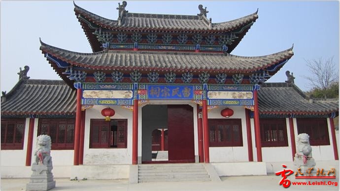 河南商城--雷氏宗祠.jpg