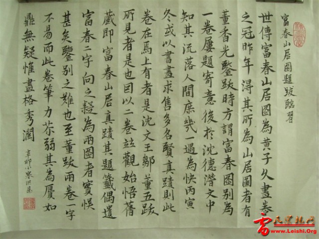 psb11.jpg