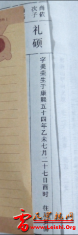 QQ截图20160502225636.png