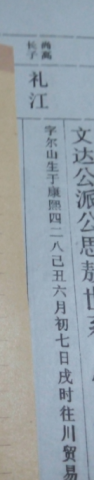 QQ截图20160502225954.png
