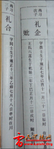 QQ截图20160502225649.png