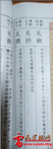 QQ截图20160502225732.png
