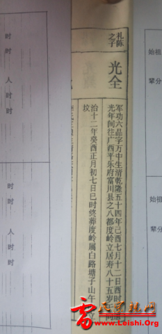 QQ截图20160505202735.png