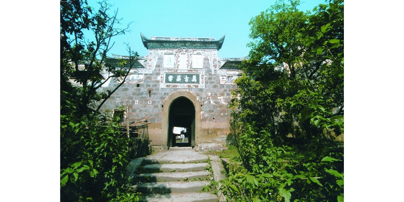 四川井研县雷氏宗祠