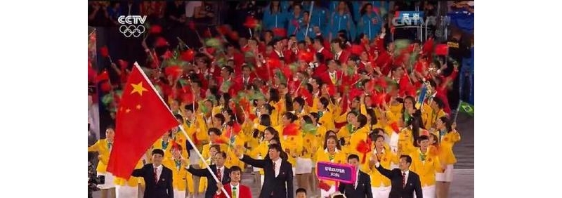 里约奥运会开幕中国代表团进场 雷声担任旗手