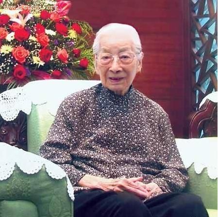 晚年雷洁琼(资料图)